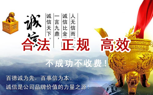 江津追债公司